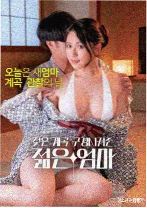 欧美悬疑惊悚电影午夜电车剧照